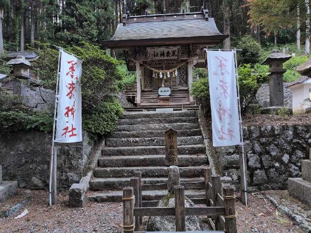 黒森神社の参拝記録1