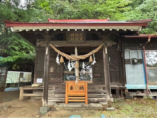 判官稲荷神社の参拝記録2