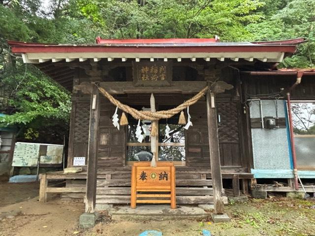 稲荷神社の写真1