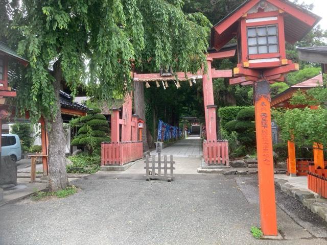 遠野郷八幡宮の参拝記録4