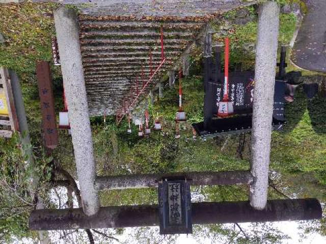 南部神社の参拝記録1