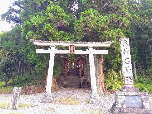 六神石神社の参拝記録4