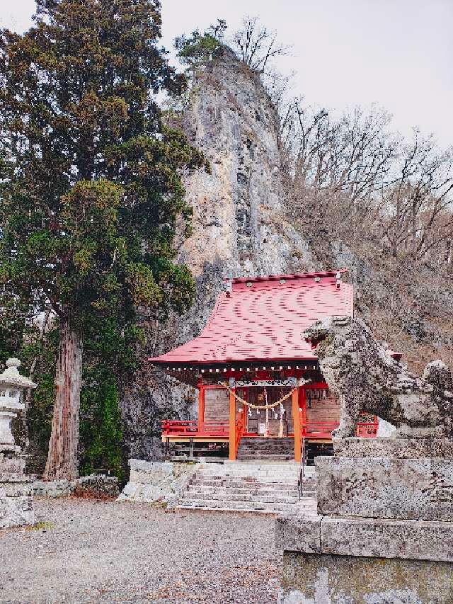 巖龍神社の写真1