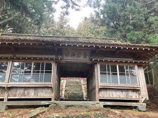 愛宕神社の参拝記録(MA-323さん)