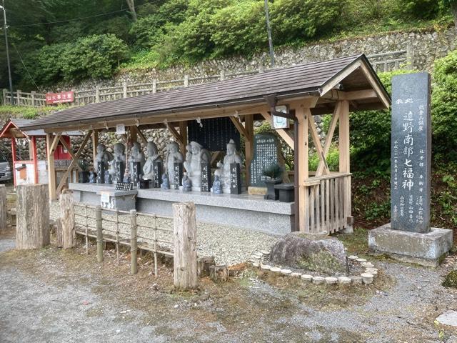 遠野南部七福神（南部神社境内）の参拝記録2