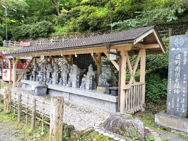 遠野南部七福神（南部神社境内）の写真1