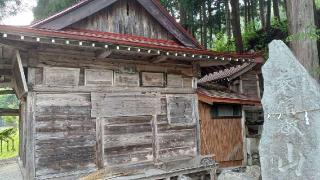 中斉駒形神社の参拝記録(SFUKUさん)