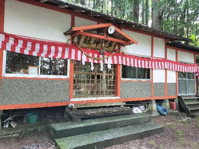 多賀神社の参拝記録2