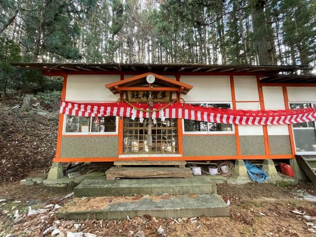 多賀神社の参拝記録4
