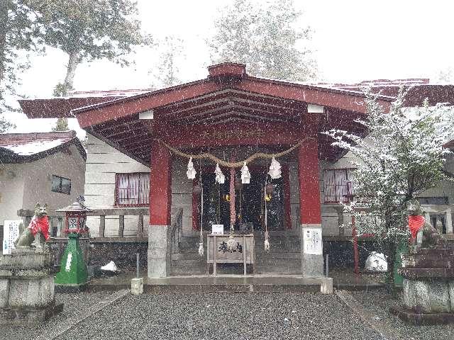 大槌稲荷神社の参拝記録1