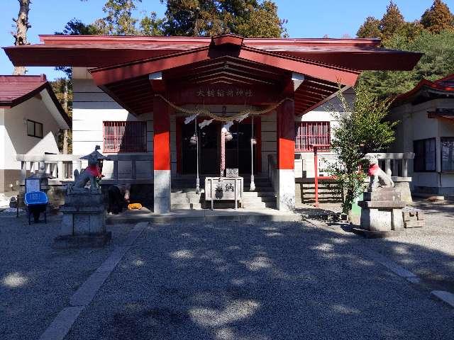 岩手県上閉伊郡大槌町大槌第２８地割２３番地 大槌稲荷神社の写真1