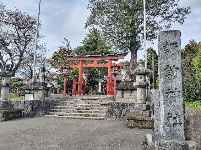 諏訪神社の参拝記録5