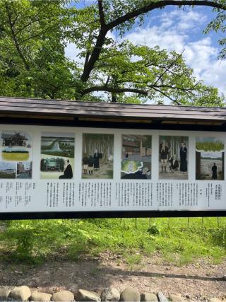 天照御祖神社(伊勢神社)の参拝記録(⛩️🐍🐢まめ🐢🐍⛩️さん)