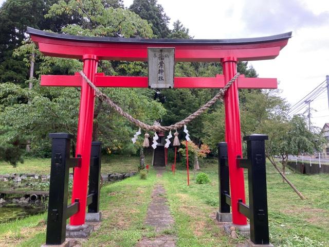 稲葉神社の参拝記録1