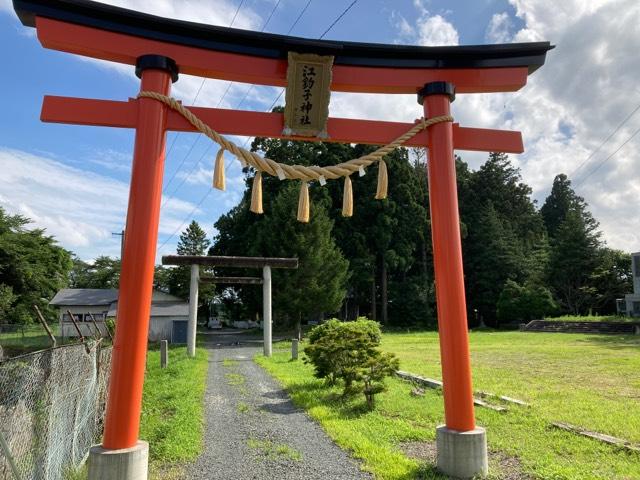 江釣子神社の写真1