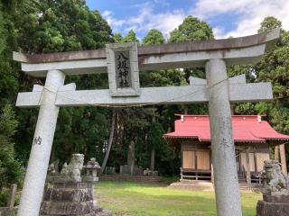 八坂神社の参拝記録(MA-323さん)