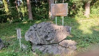 白髭神社の参拝記録(SFUKUさん)
