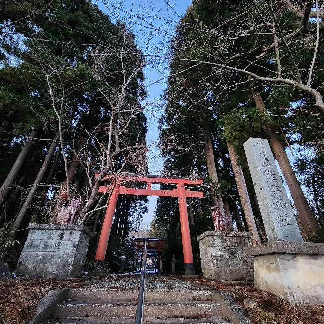 熊野神社の参拝記録1