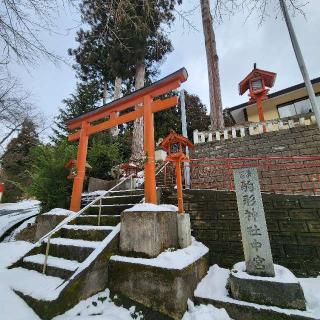 駒形神社中宮の参拝記録(靈氣さん)