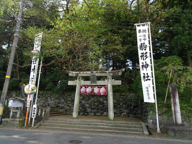 岩手県奥州市水沢中上野町1-83 駒形神社（お駒さま・駒形さま）の写真4