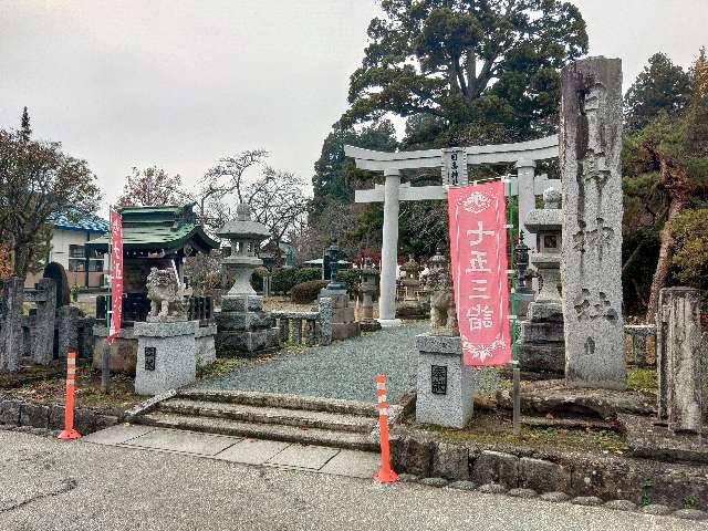 日高神社の参拝記録4