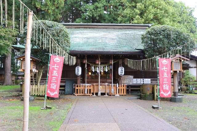 日高神社の参拝記録4