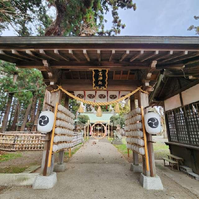 日高神社の参拝記録3