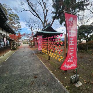 日高神社の参拝記録(靈氣さん)