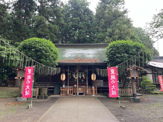 日高神社の参拝記録6