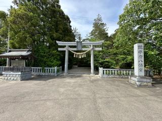 鎮守府八幡宮の参拝記録(のりさん)