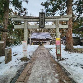鎮守府八幡宮の参拝記録(靈氣さん)
