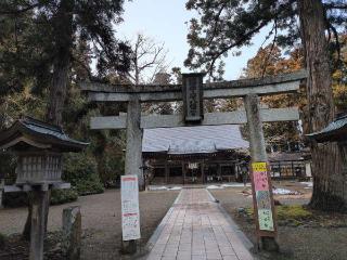 鎮守府八幡宮の参拝記録(SFUKUさん)