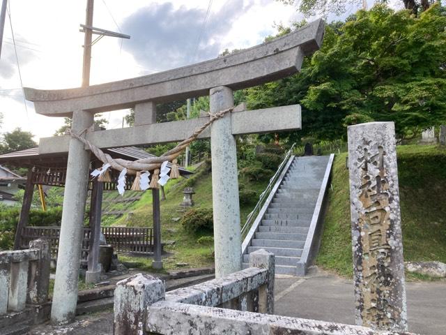 白鳥神社の参拝記録5