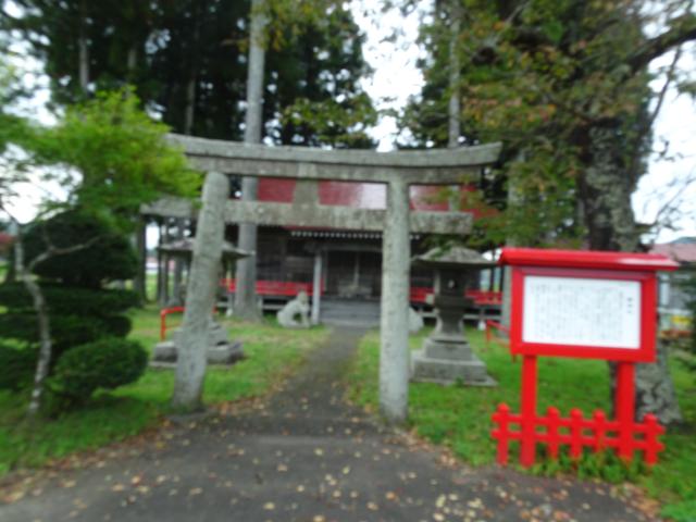 磐神社の写真1