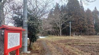 磐神社の参拝記録(SFUKUさん)