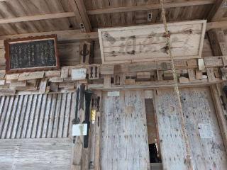 玉﨑駒形神社の参拝記録(SFUKUさん)