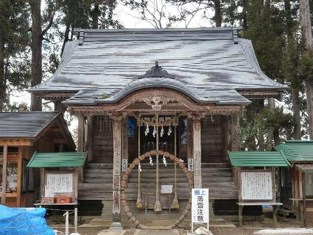 岩手県西磐井郡平泉町平泉字衣関173番地 白山神社の写真11