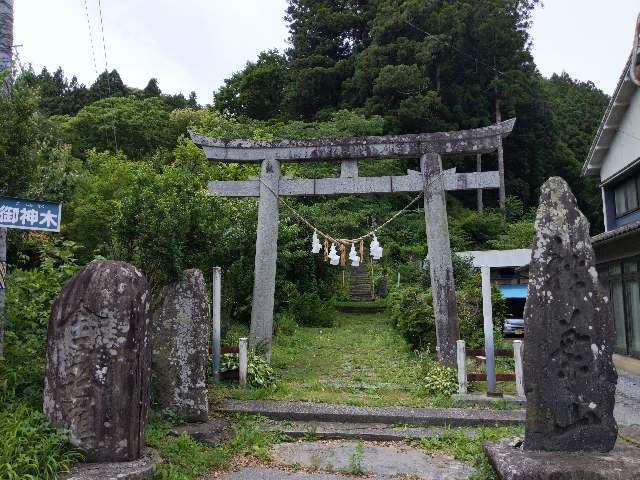 岩手県気仙郡住田町上有住字八日町３０番地 五葉山神社の写真1