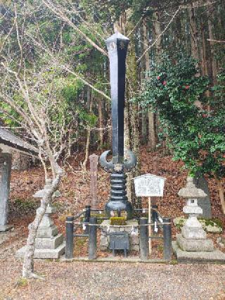 尾崎神社の参拝記録(ぶちさん)