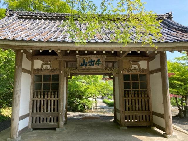 宝蔵寺の参拝記録2