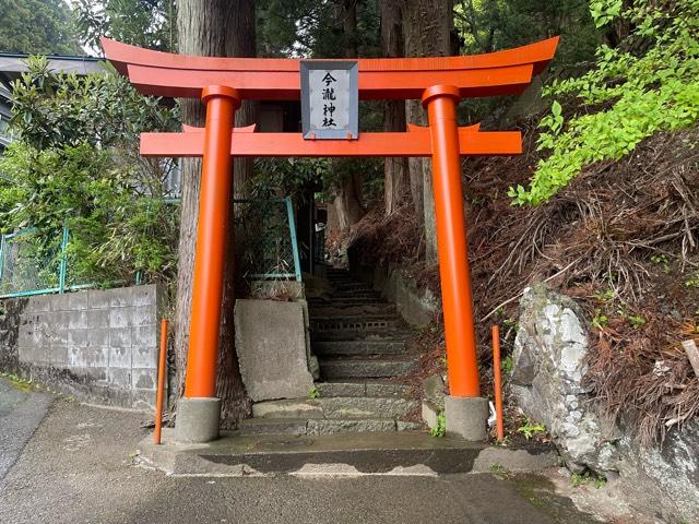 今滝神社の参拝記録1