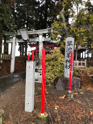 早池峯神社の参拝記録(つよしさん)