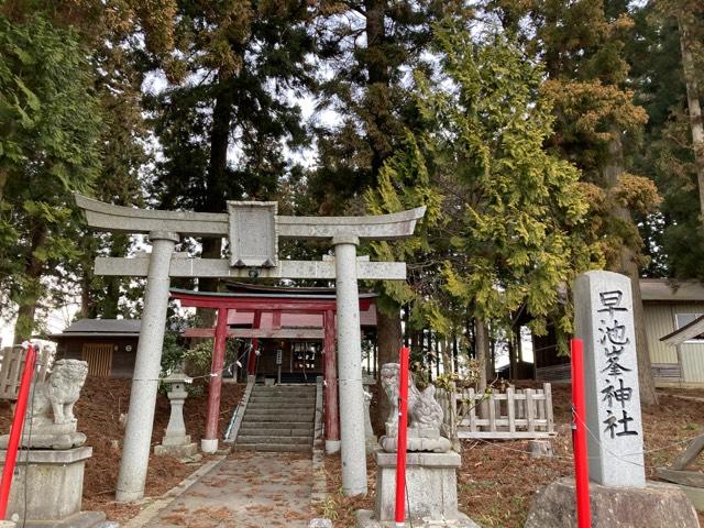 早池峯神社の参拝記録3