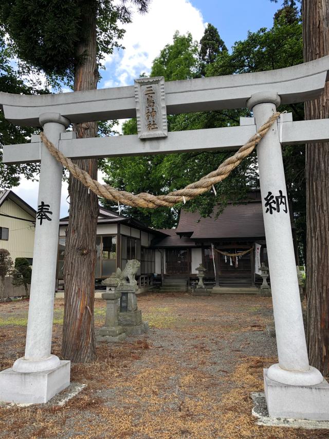 三島神社の参拝記録1