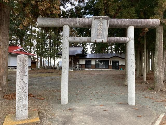 八坂神社の参拝記録(MA-323さん)