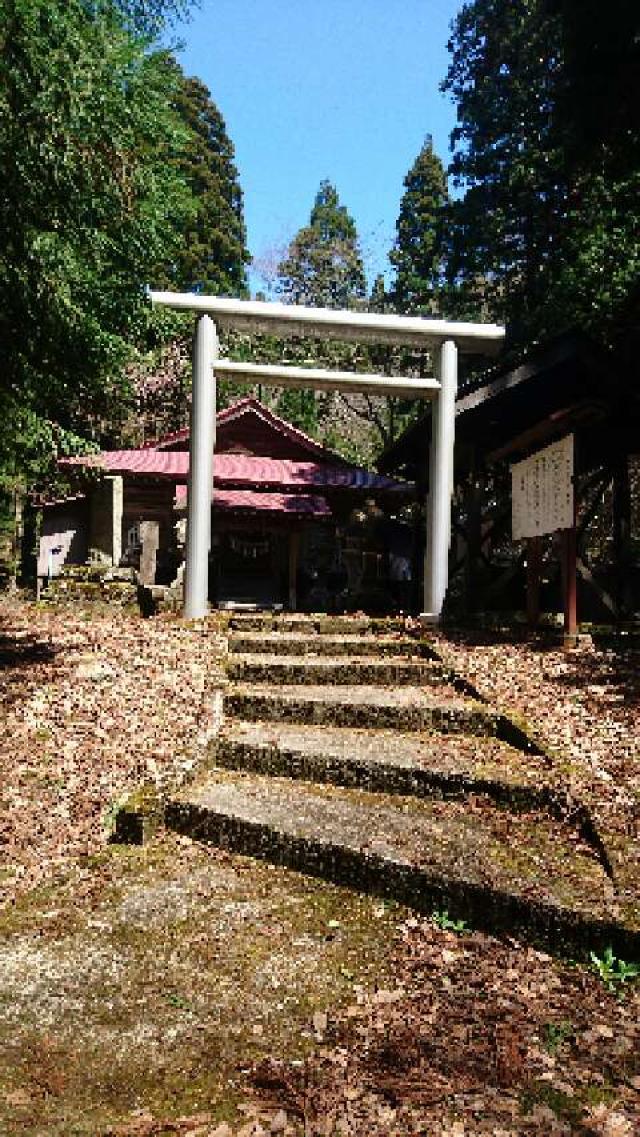 天照皇御祖神社の参拝記録9