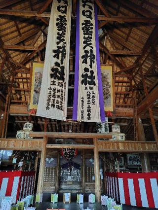 大日靈貴神社の参拝記録(zx14rさん)