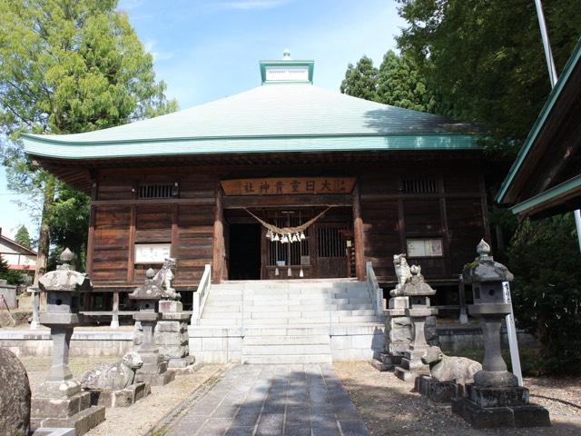 大日靈貴神社の参拝記録4