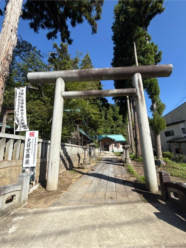 大日靈貴神社の参拝記録5