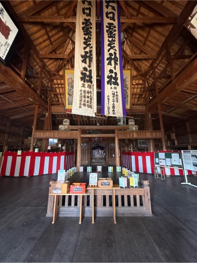 大日靈貴神社の参拝記録2